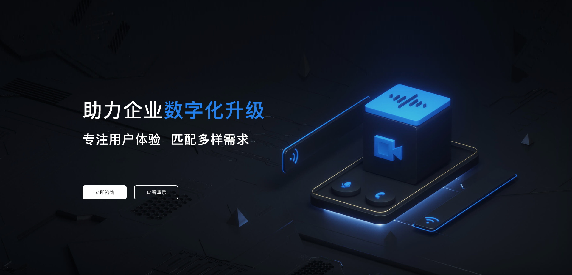 米多网络